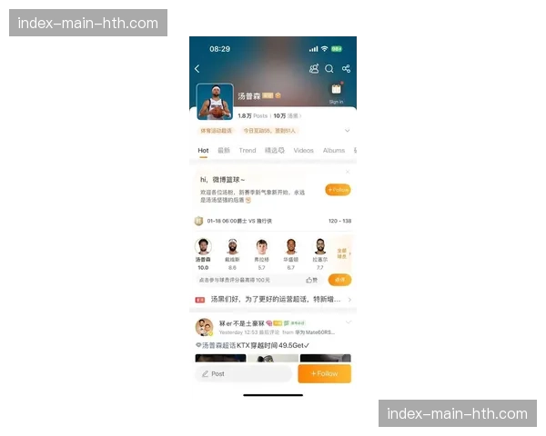 勇士132-125力克爵士，克莱·汤普森命中8记三分砍下赛季新高38分